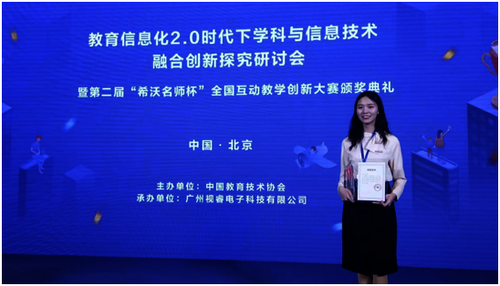 无码成人影片
参赛选手孔维昭获奖图片