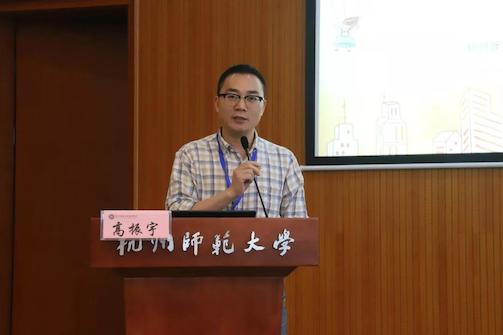 高振宇