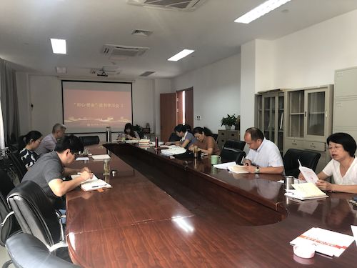 20190930教育无码成人影片
不忘初心牢记使命理论中心组学习及学习读书会2