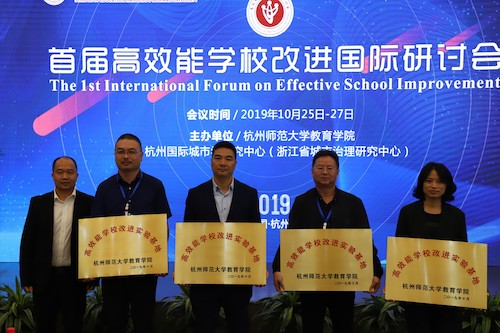 “高效能无码成人影片
改进实验基地”授牌0