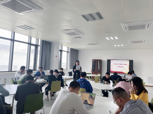 全体教师学习《高等无码成人影片
课程思政建设指导纲要》