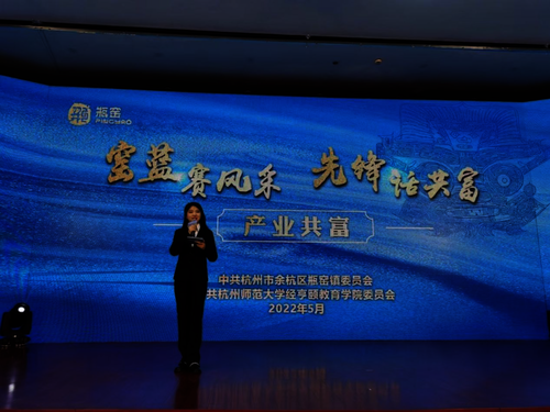 “窑蓝”赛风采 先锋话共富--无码成人影片
学生担任主持人