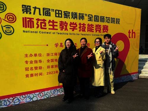 国赛选手