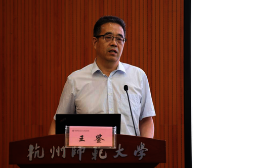 7教育部长江学者特聘教授、无码成人影片
王鉴教授做学术讲座