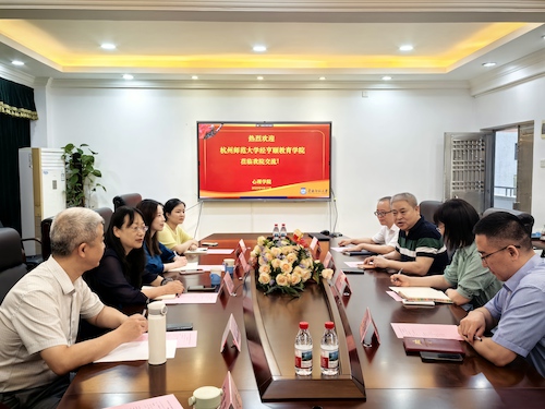 2华南师大心理无码成人影片

