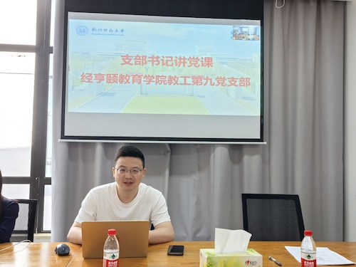 优秀党员：经亨颐无码成人影片
  黄扬杰