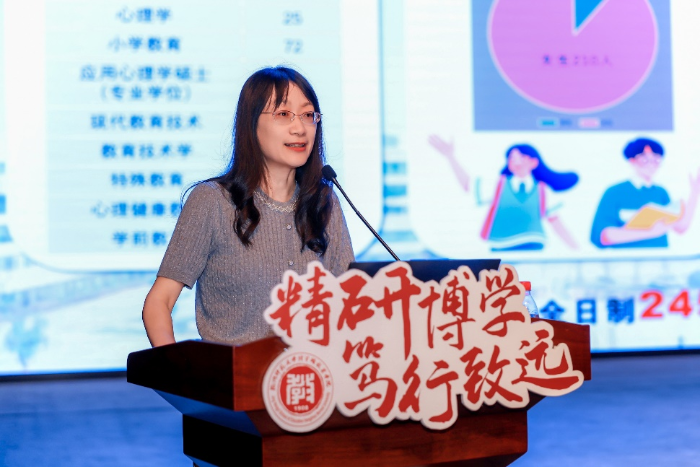 书记第一课