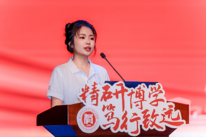 研究生新生代表发言