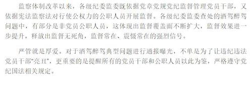 清廉浙江4