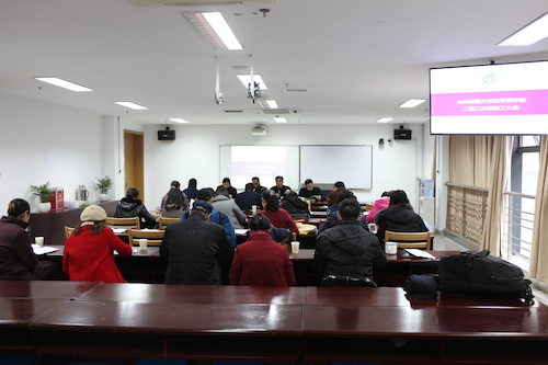 经亨颐无码成人影片
二届二次教职工大会