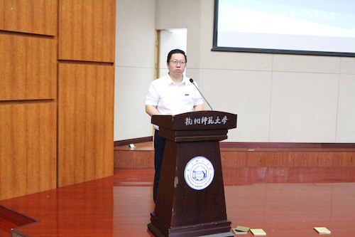 经亨颐无码成人影片
副院长叶哲铭主持校友会成立大会