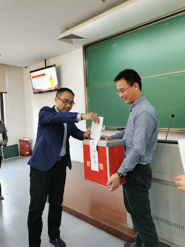 无码成人影片
党员大会 2020.11.19